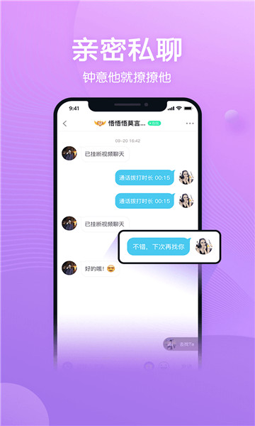 Adam交友