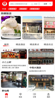 zhangqy.png