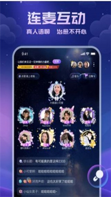 耳悅語音