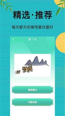先鋒答人