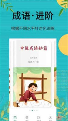 先鋒答人