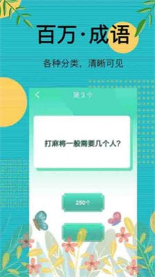先鋒答人