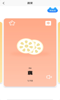 xiaobeqwzj.png