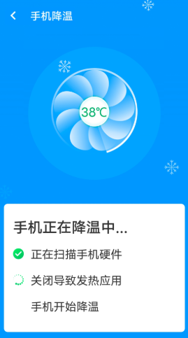 鄰里wifi助手