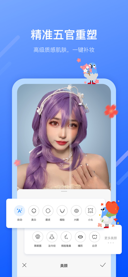 bugjj.png