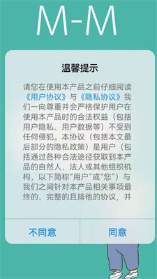 小鱗石記賬