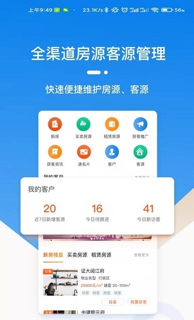 天璣云客