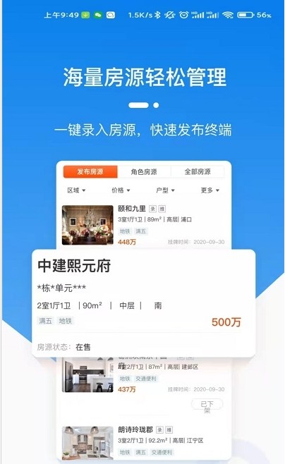 天璣云客