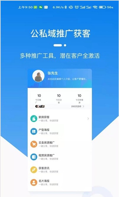 天璣云客