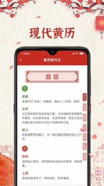 便簽萬年歷