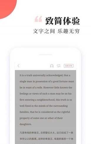 有趣小說免費版