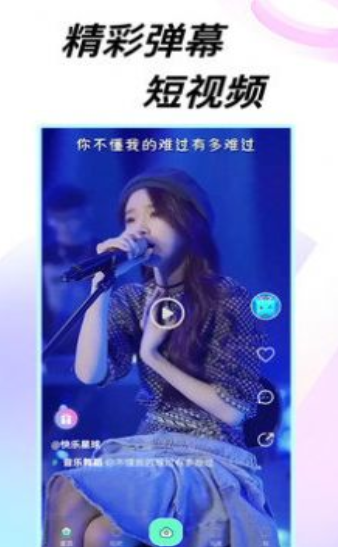 223開心樂園