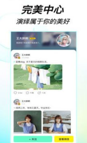 223開心樂園