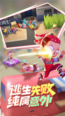 逃跑吧少年万圣节版