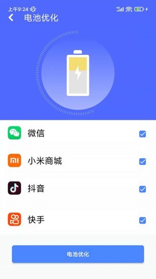 萬能清理專家