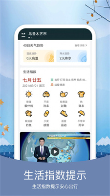 jianjtqyb.jpg