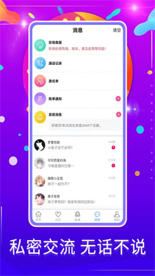 勿忘我
