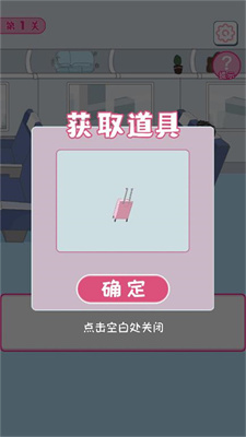 我要搞对象