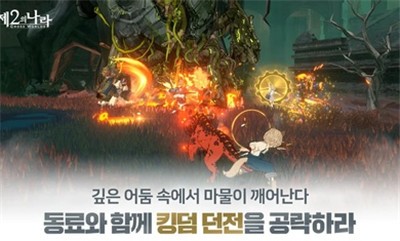 二之国交错世界日韩服版