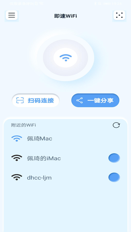 jiswifi.png