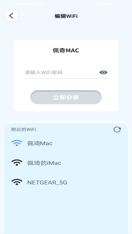 jiswifi.png