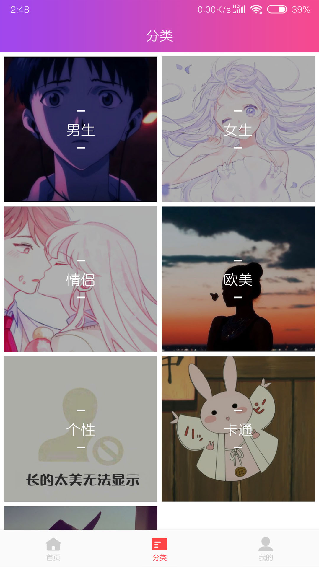 touxb.jpg