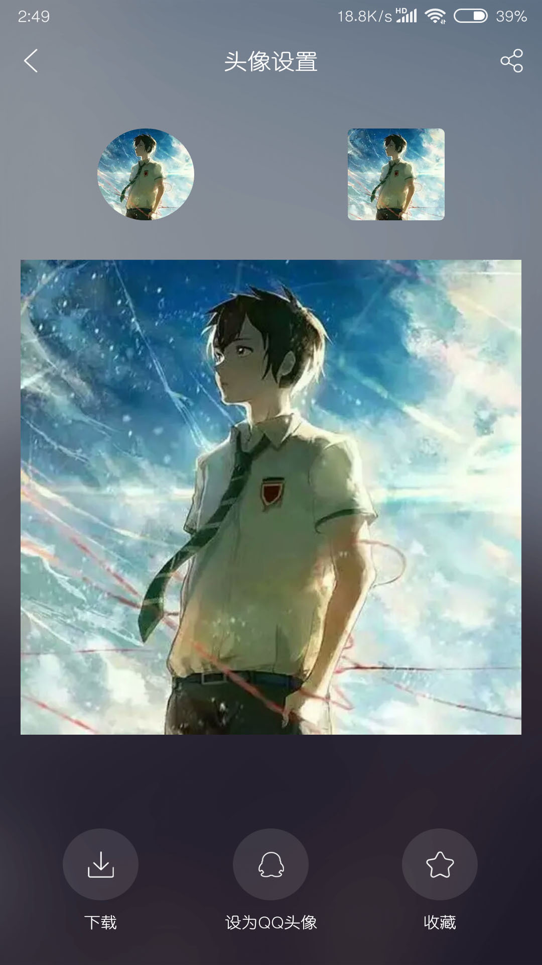 touxb.jpg