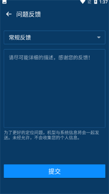 WiFi優(yōu)化測速