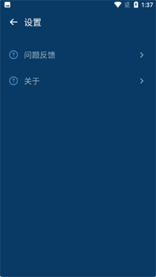 WiFi優(yōu)化測速