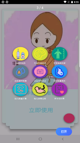 XESYE.png