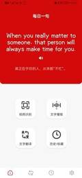 豆拍拍照翻譯