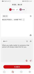 豆拍拍照翻譯