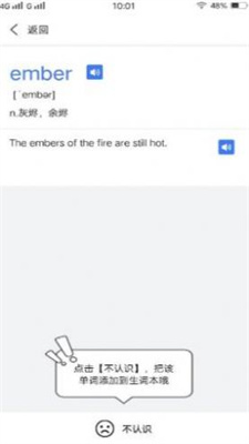 智馭詞
