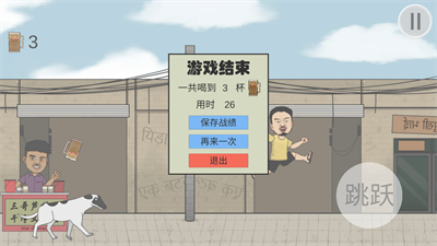 抖音刘庸干净又卫生