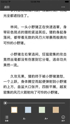 海棠書屋