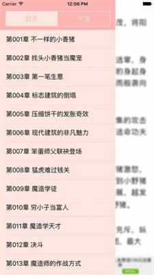 海棠書屋