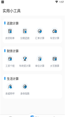 WiFi鑰匙盒子