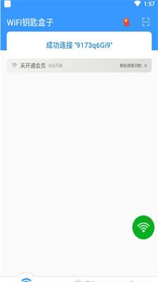 wifiyshz.png