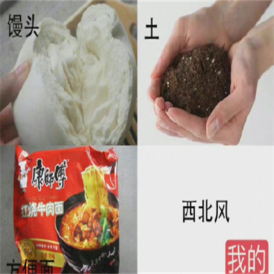 尾款人的入冬四件套表情包