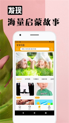 六一童趣