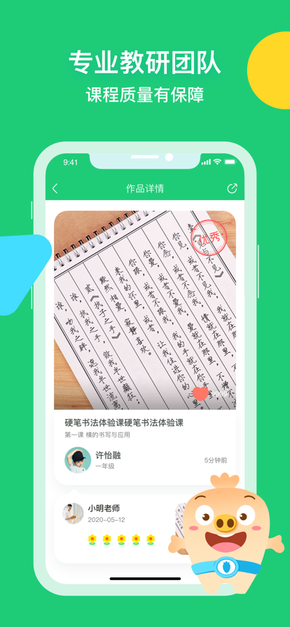 jianxzxz.png