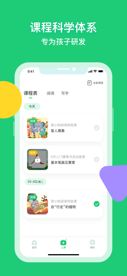 jianxzxz.png