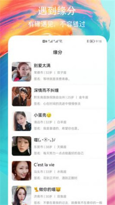 好約