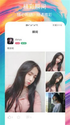 好約