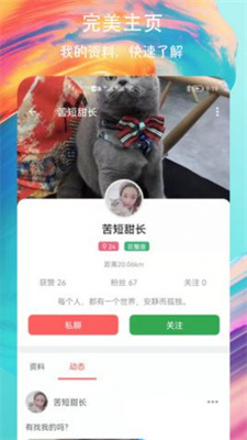 好約
