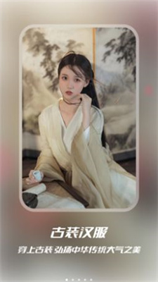 超级换脸FaceSuper