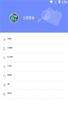 一起考社工