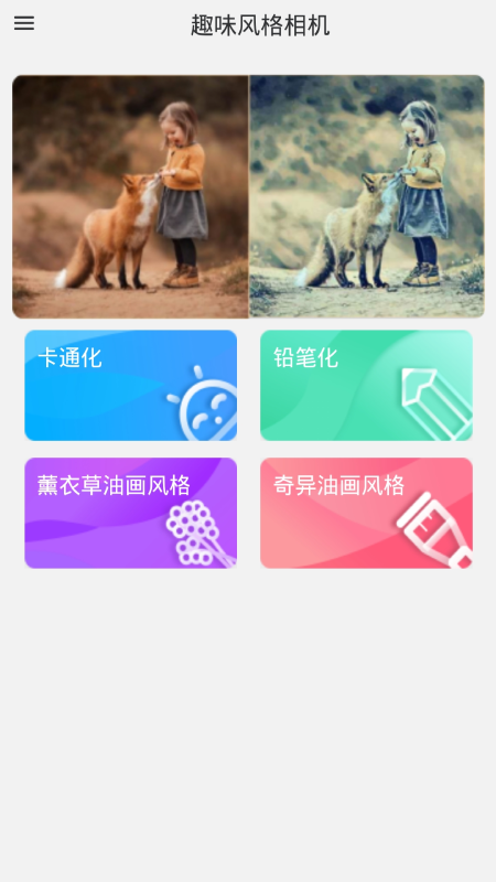 getqwysxj.png