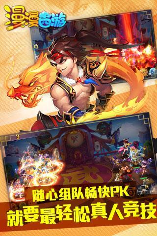 manmanxiyou.jpg