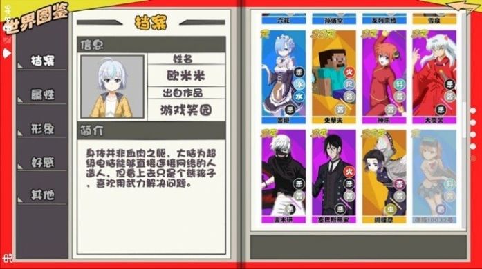 游戏笑园eleven我的世界版